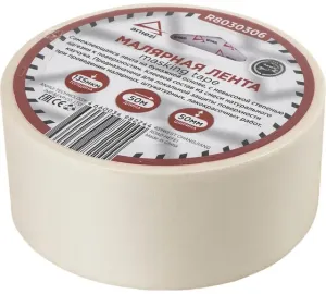 Скотч малярный 50мм*50м  RC Klebebander(6/36шт/кор)